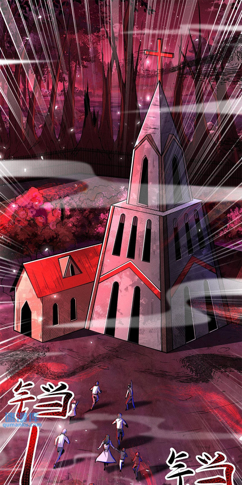 Dược Sư Kì Lạ: Bệnh Nhân Của Tôi Đều Rất Khủng Bố Chapter 264 - 1