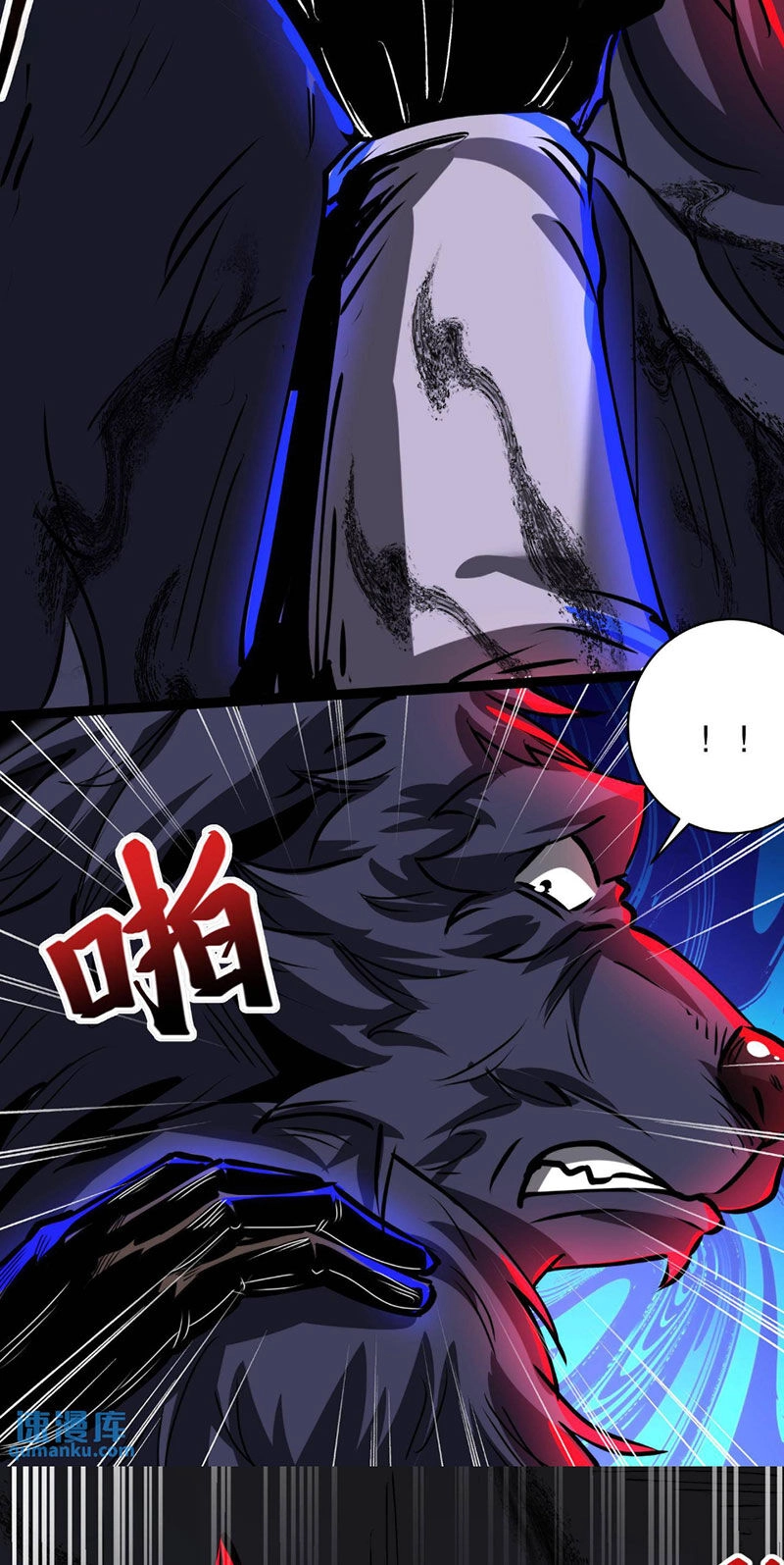 Dược Sư Kì Lạ: Bệnh Nhân Của Tôi Đều Rất Khủng Bố Chapter 265 - 9