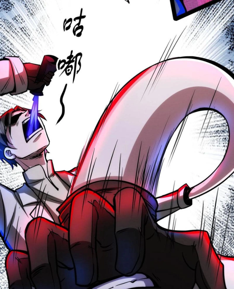 Dược Sư Kì Lạ: Bệnh Nhân Của Tôi Đều Rất Khủng Bố Chapter 275 - 17