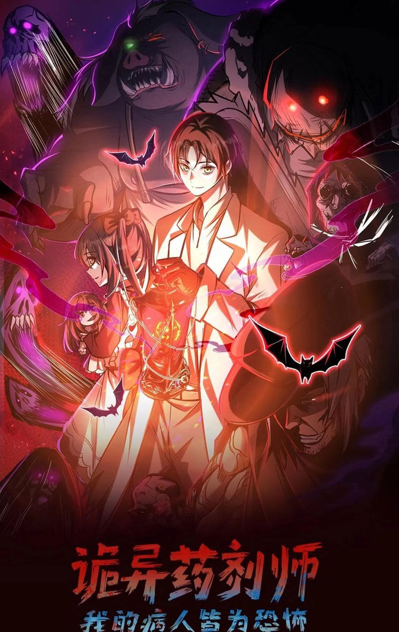 Dược Sư Kì Lạ: Bệnh Nhân Của Tôi Đều Rất Khủng Bố Chapter 276 - 1