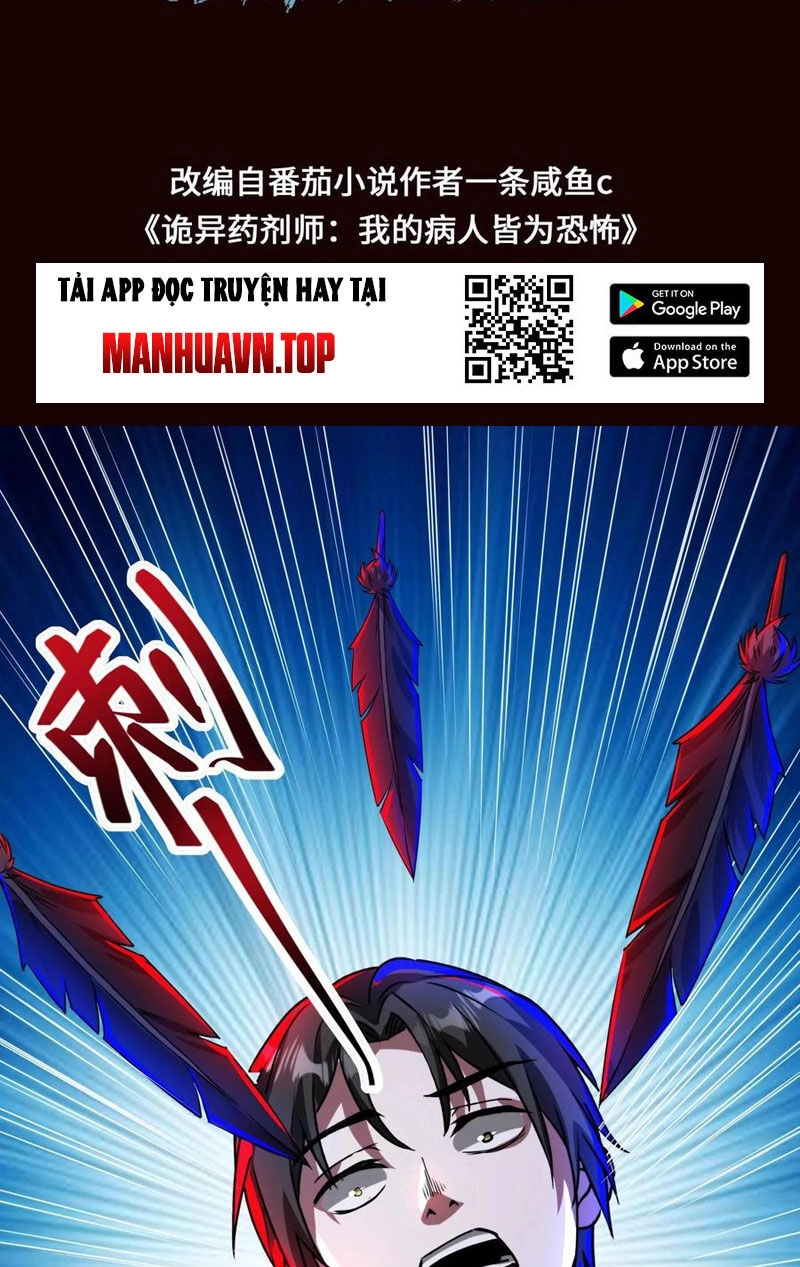 Dược Sư Kì Lạ: Bệnh Nhân Của Tôi Đều Rất Khủng Bố Chapter 276 - 2