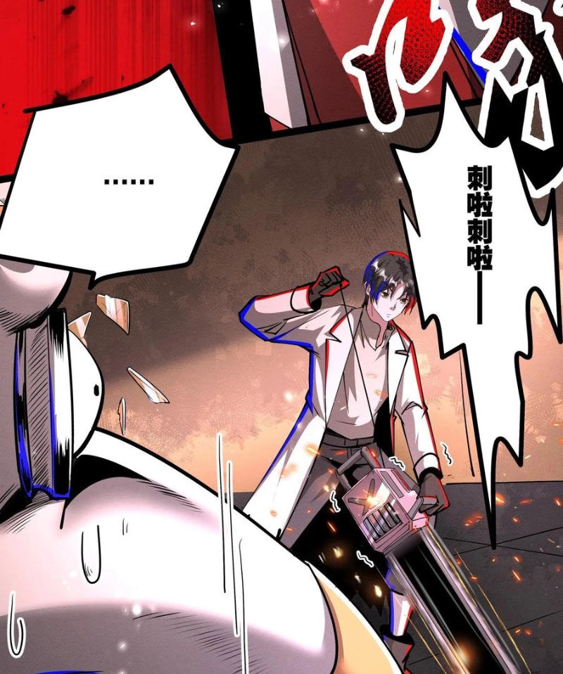 Dược Sư Kì Lạ: Bệnh Nhân Của Tôi Đều Rất Khủng Bố Chapter 284 - 11