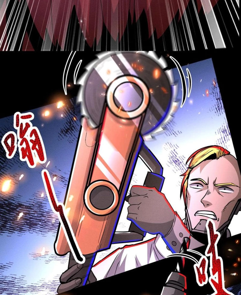 Dược Sư Kì Lạ: Bệnh Nhân Của Tôi Đều Rất Khủng Bố Chapter 284 - 38