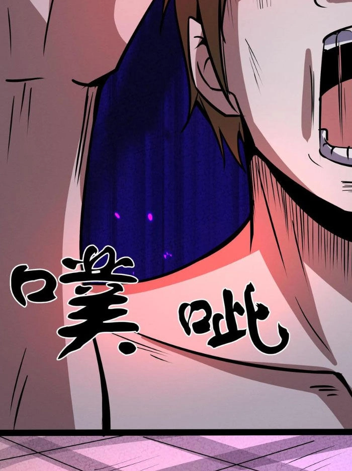 Dược Sư Kì Lạ: Bệnh Nhân Của Tôi Đều Rất Khủng Bố Chapter 285 - 4