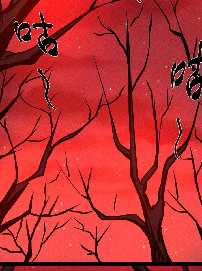 Dược Sư Kì Lạ: Bệnh Nhân Của Tôi Đều Rất Khủng Bố Chapter 285 - 11