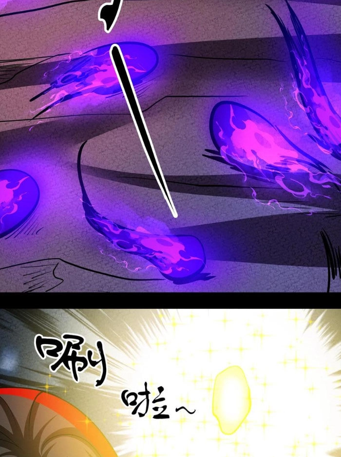 Dược Sư Kì Lạ: Bệnh Nhân Của Tôi Đều Rất Khủng Bố Chapter 285 - 21