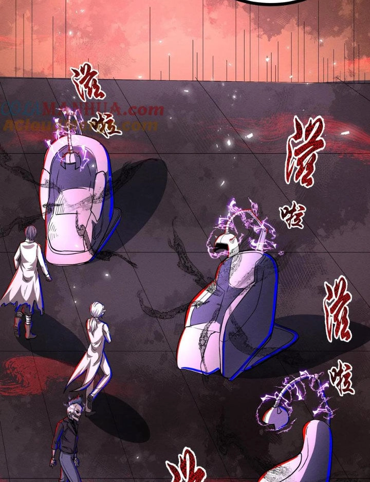 Dược Sư Kì Lạ: Bệnh Nhân Của Tôi Đều Rất Khủng Bố Chapter 286 - 20