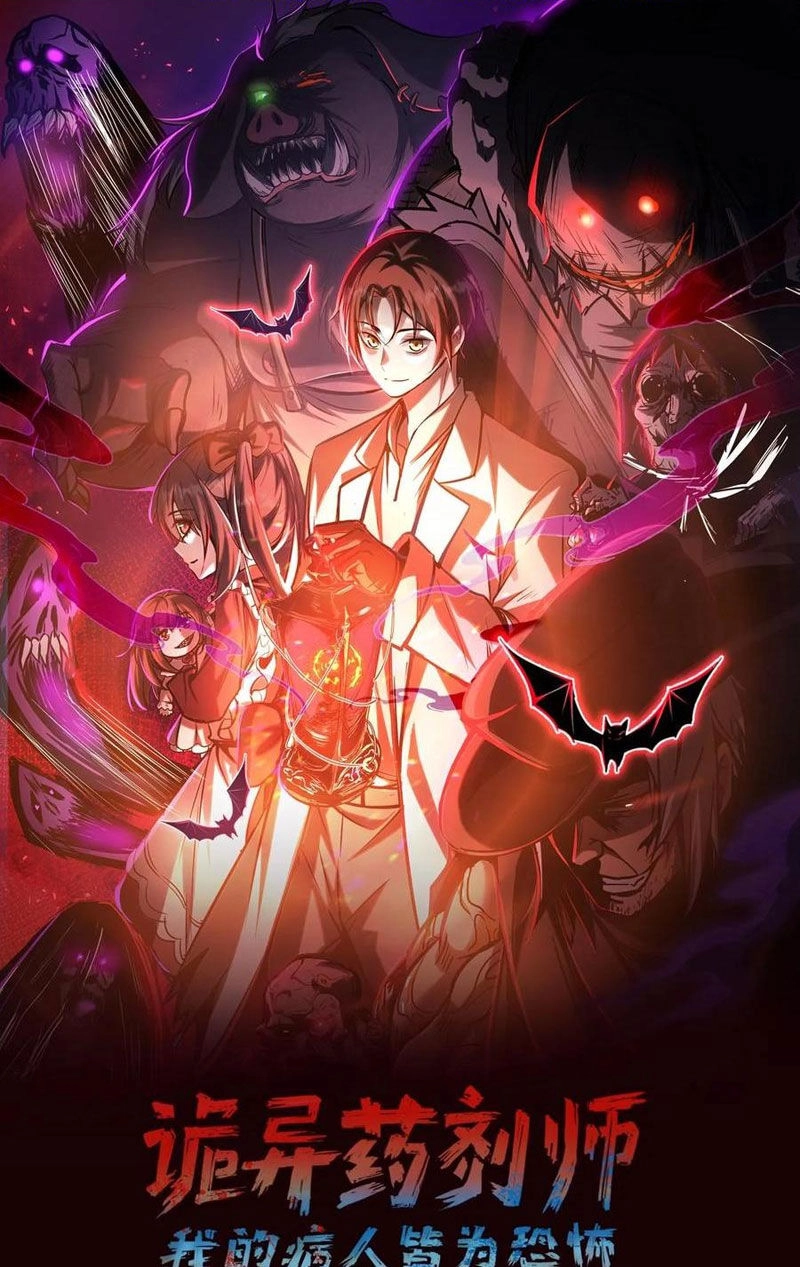 Dược Sư Kì Lạ: Bệnh Nhân Của Tôi Đều Rất Khủng Bố Chapter 287 - 1