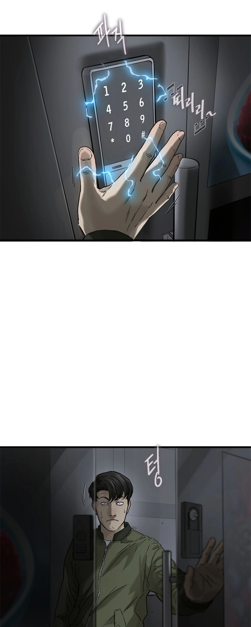 Cell Chapter 5 - 103