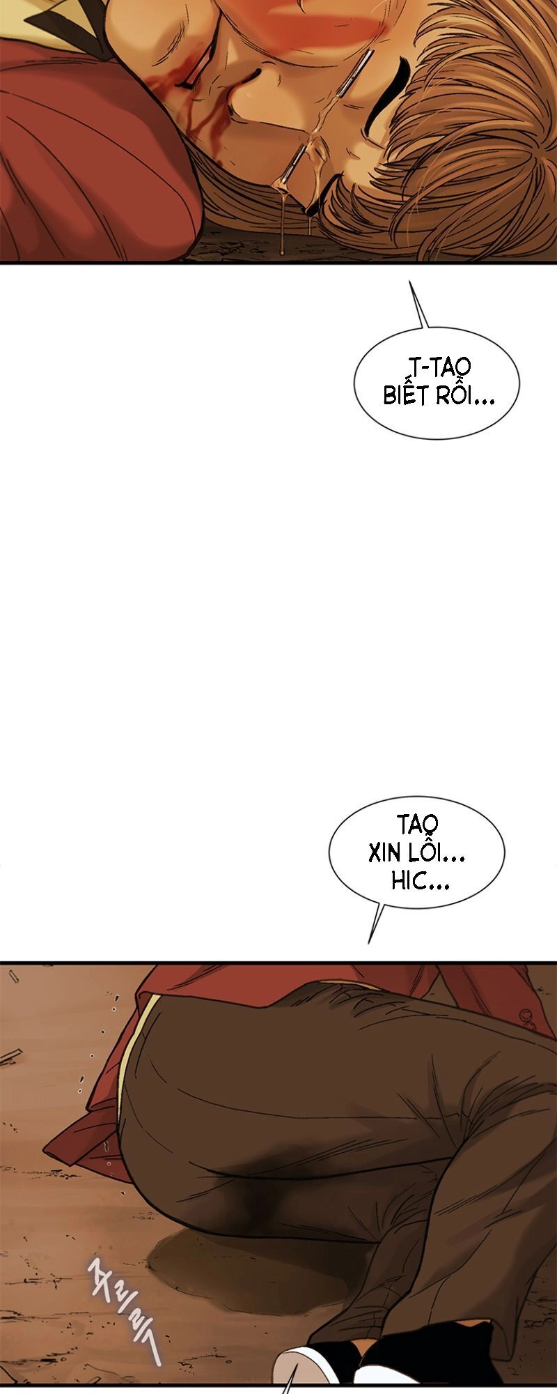 Cell Chapter 7 - 117