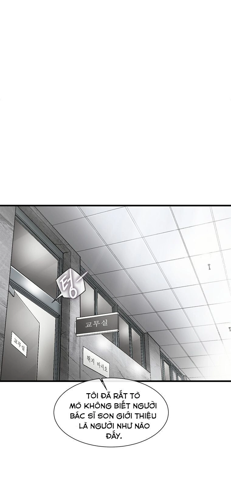 Cell Chapter 11 - 27