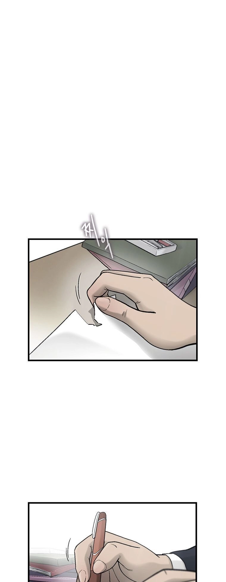 Cell Chapter 11 - 71