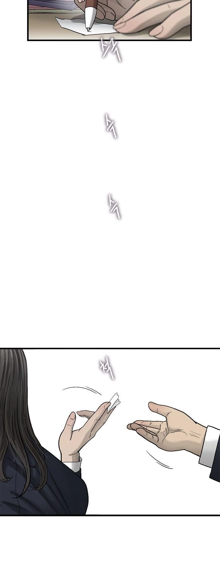 Cell Chapter 11 - 72