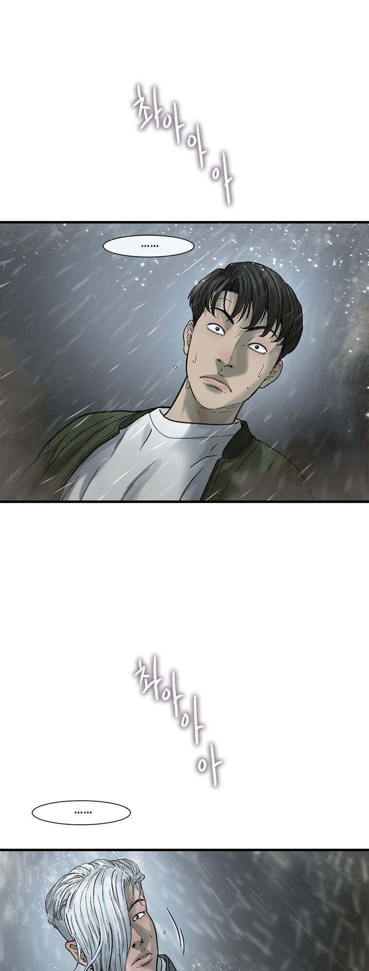 Cell Chapter 14 - 39