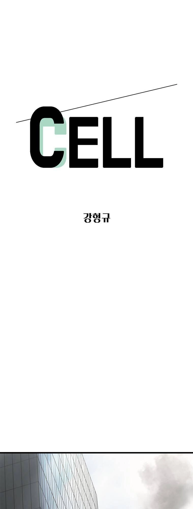 Cell Chapter 15 - 1
