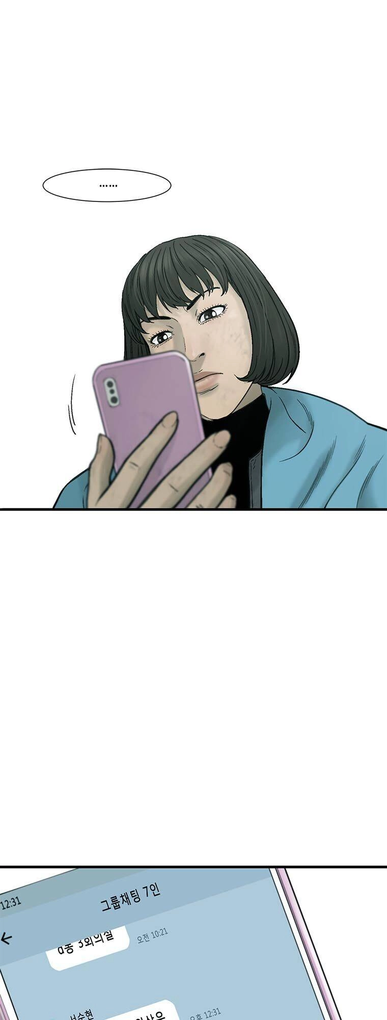 Cell Chapter 15 - 61