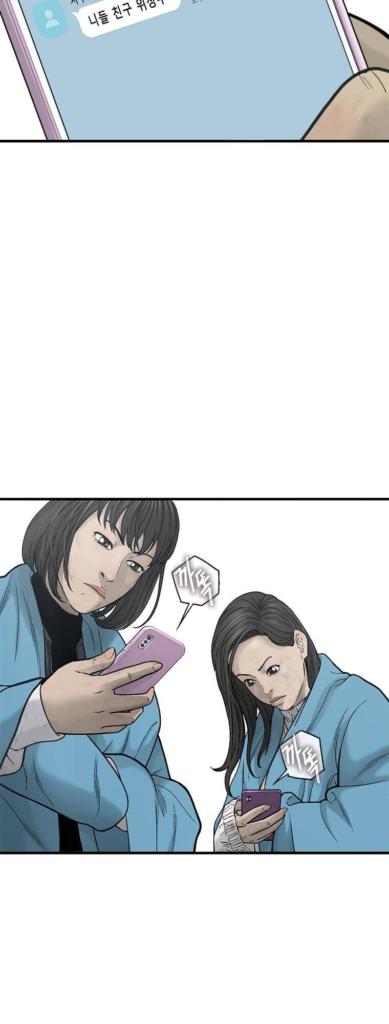 Cell Chapter 15 - 62