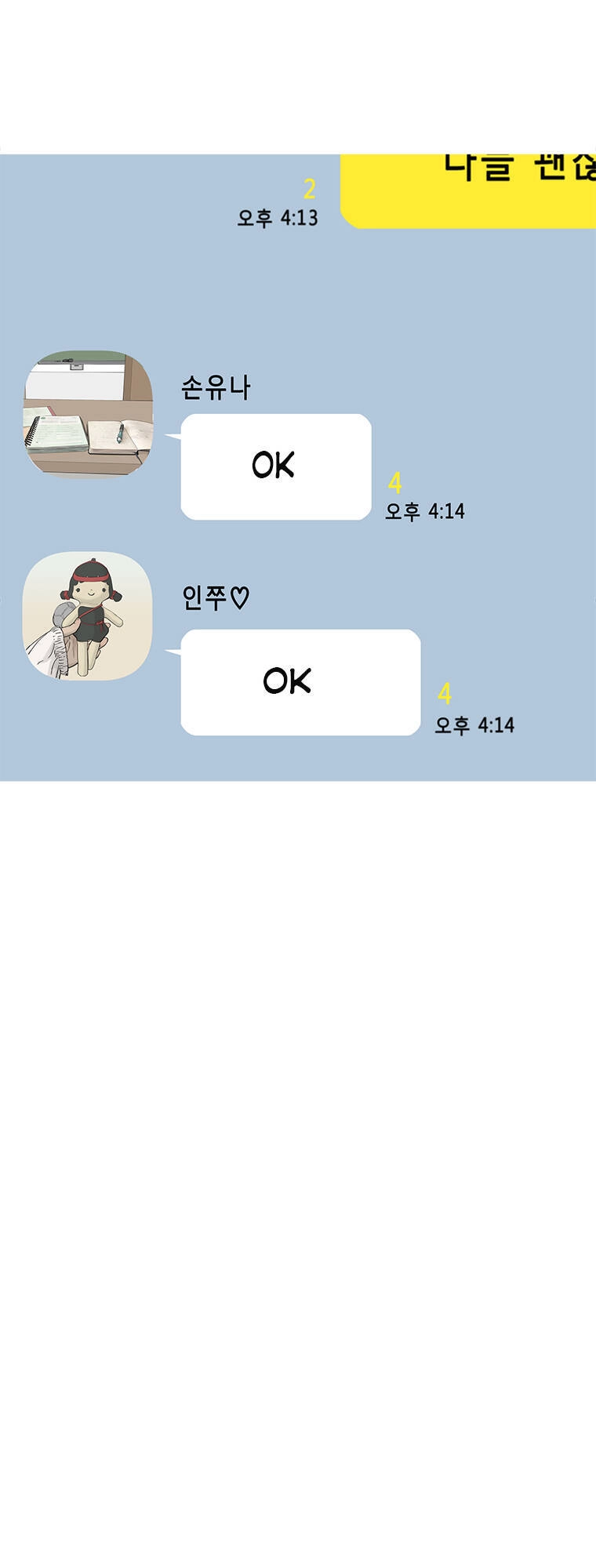 Cell Chapter 16 - 25