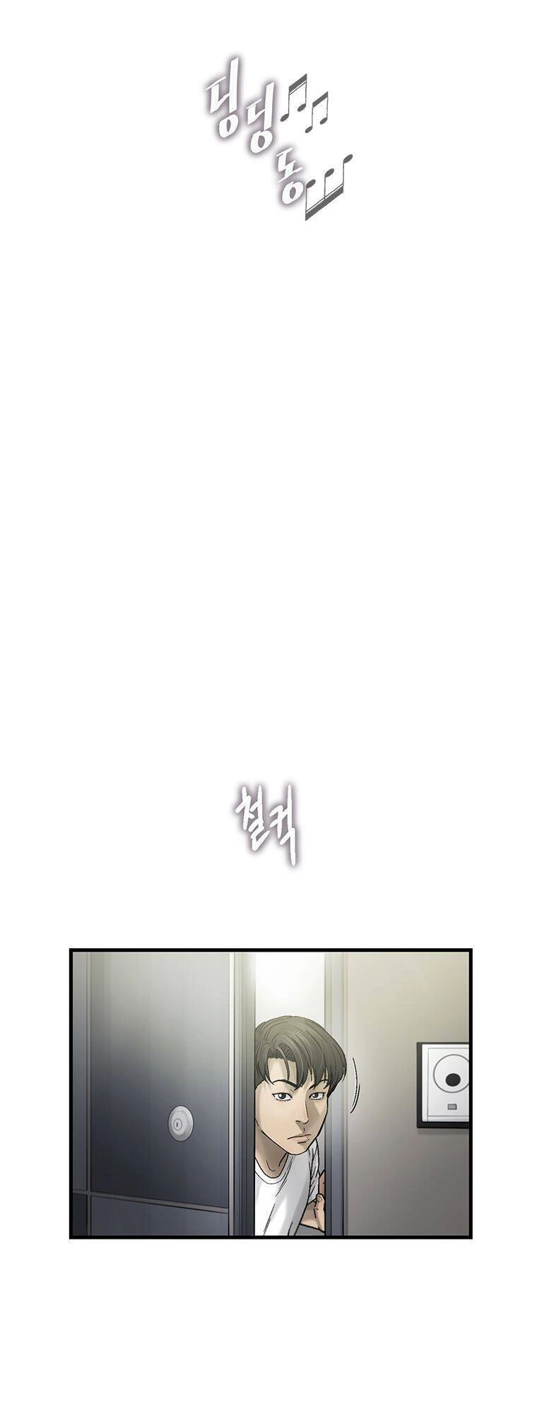 Cell Chapter 16 - 48