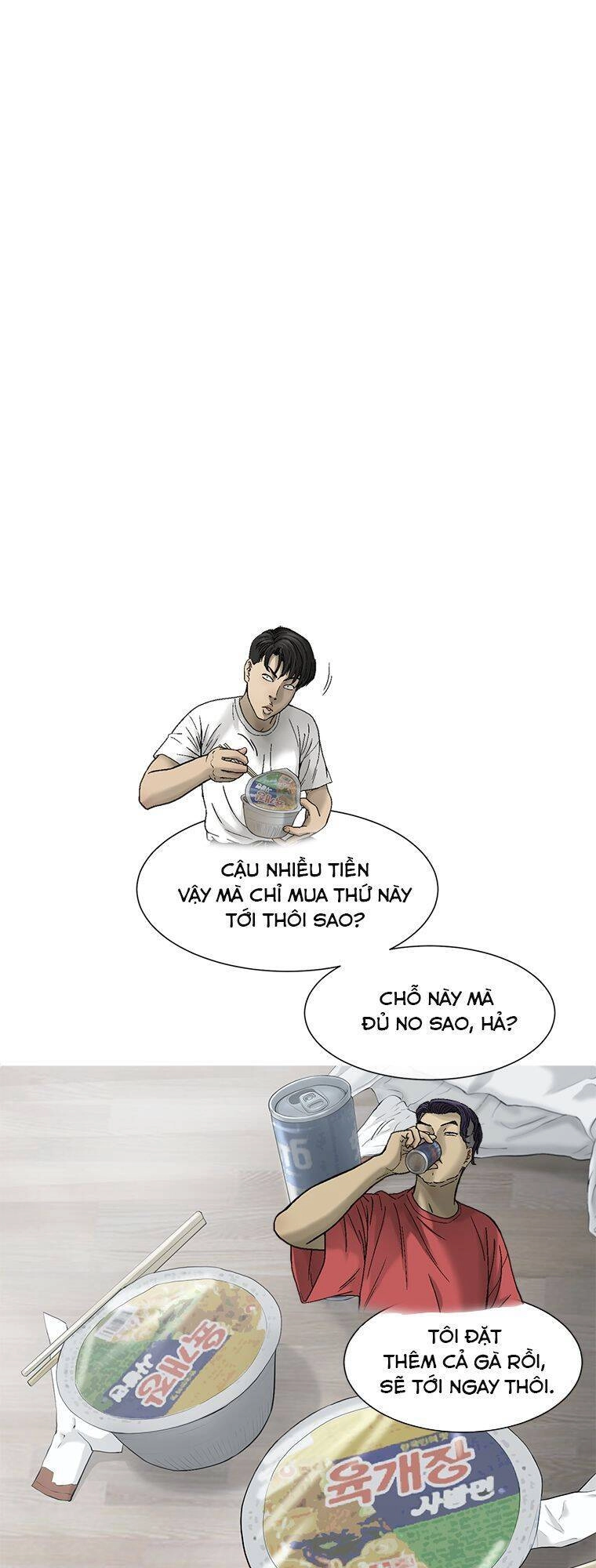 Cell Chapter 16 - 50