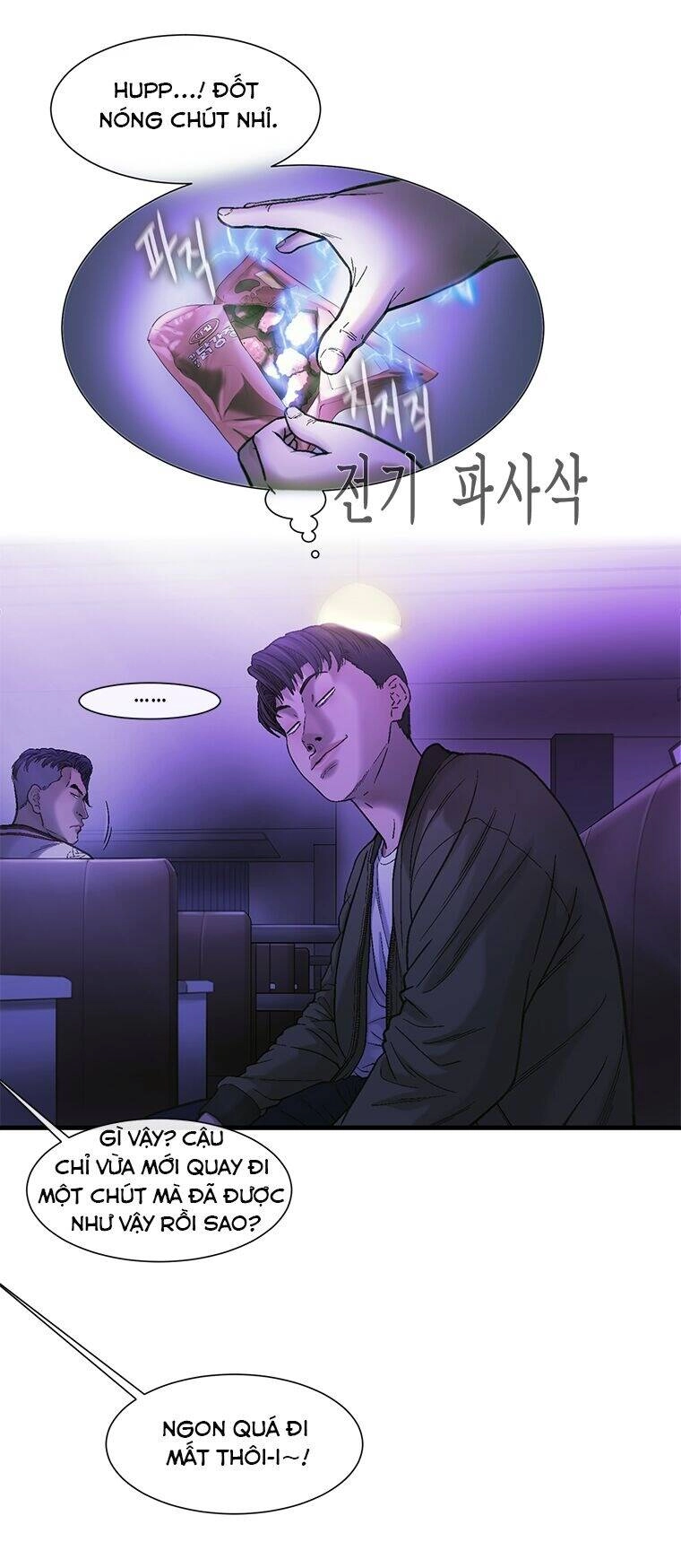 Cell Chapter 17 - 38