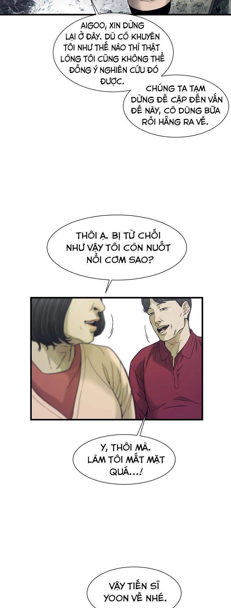 Cell Chapter 24 - 70