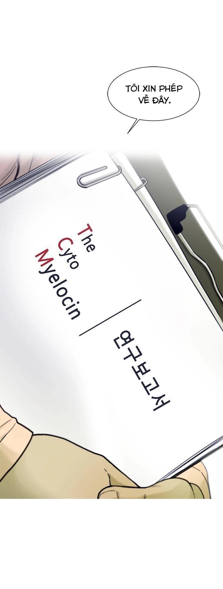 Cell Chapter 24 - 73