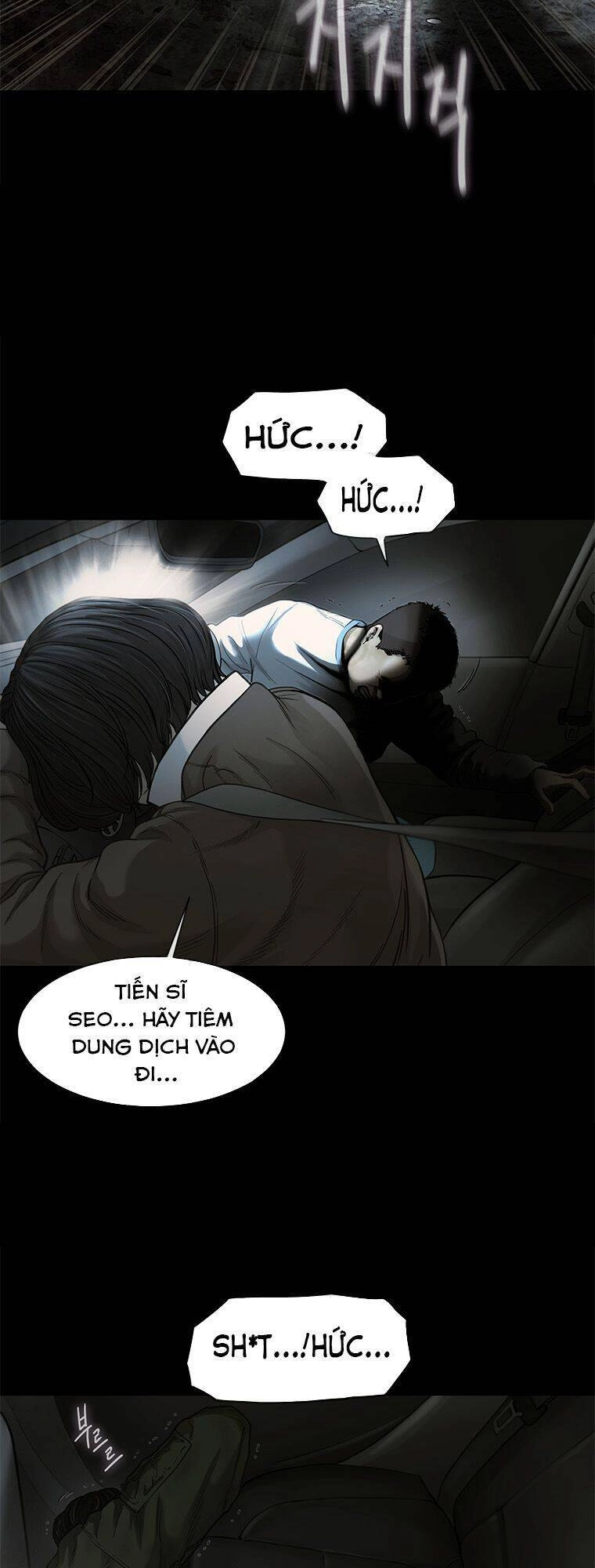 Cell Chapter 26 - 49