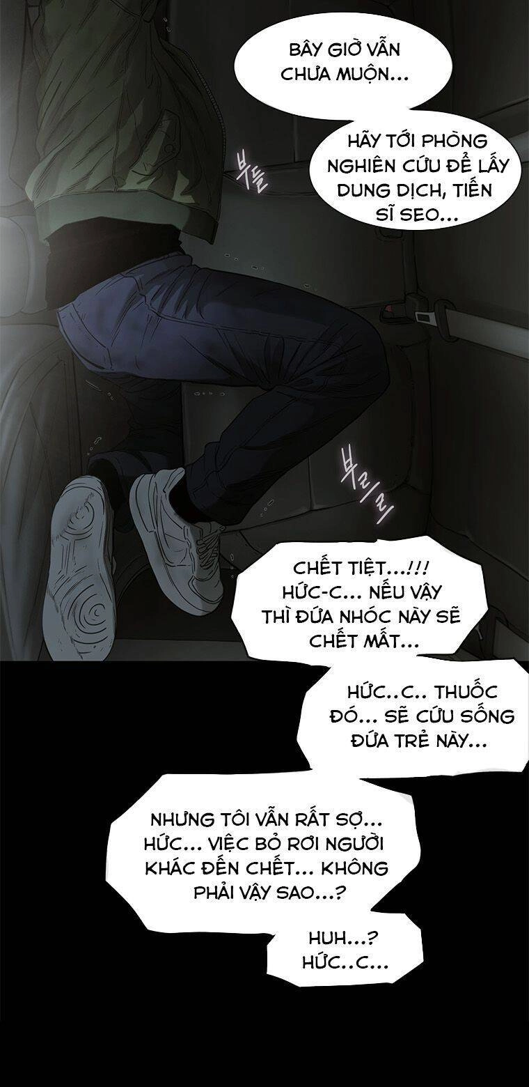 Cell Chapter 26 - 50