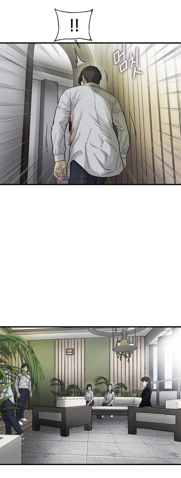 Cell Chapter 26 - 64