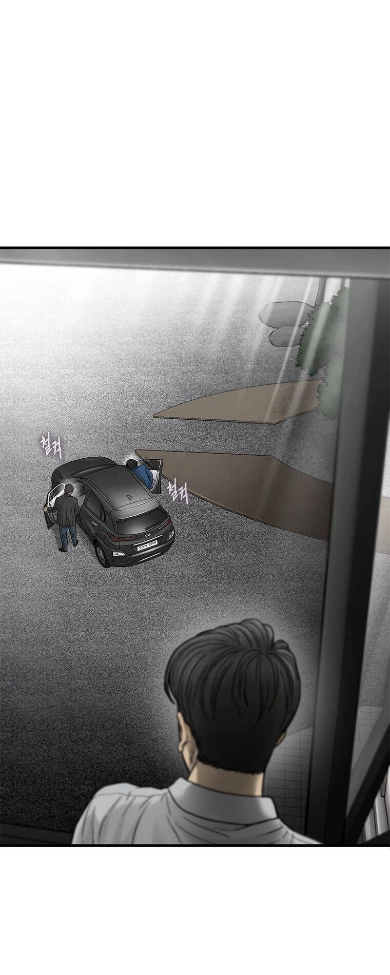 Cell Chapter 26 - 70