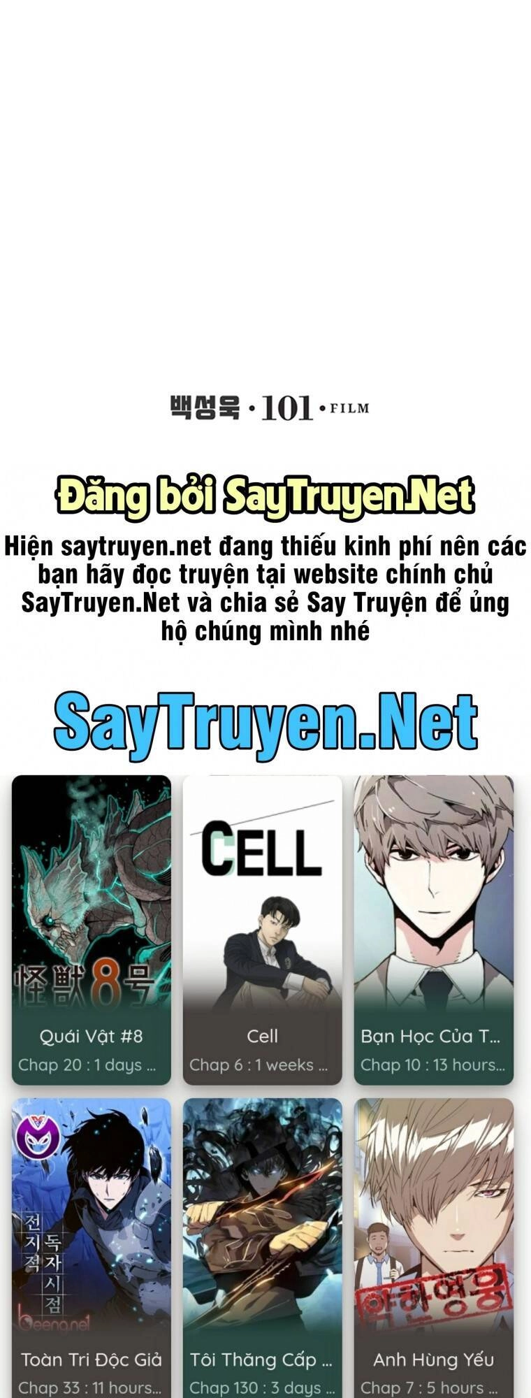 Cell Chapter 27 - 71