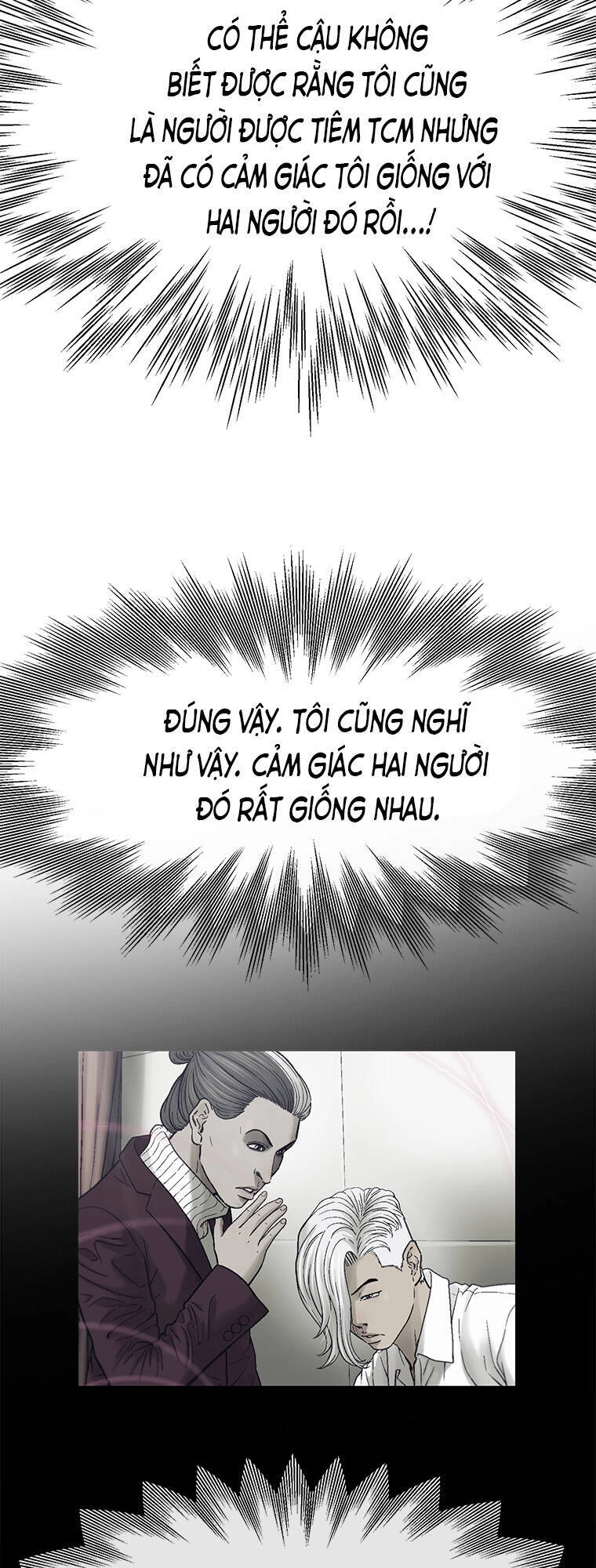 Cell Chapter 28 - 51