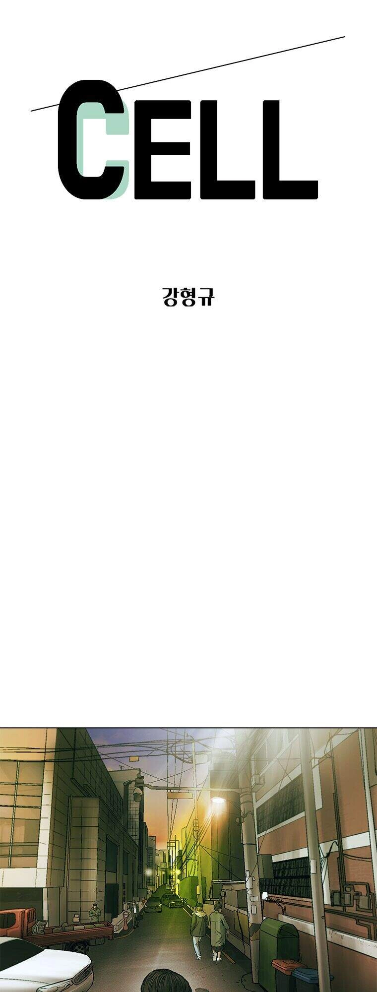 Cell Chapter 29 - 1