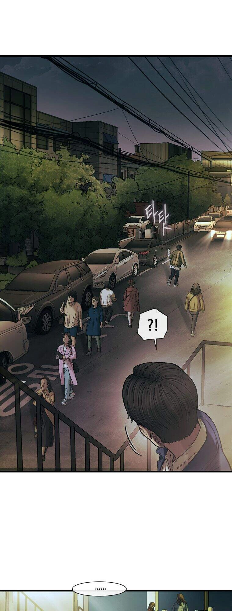 Cell Chapter 29 - 45