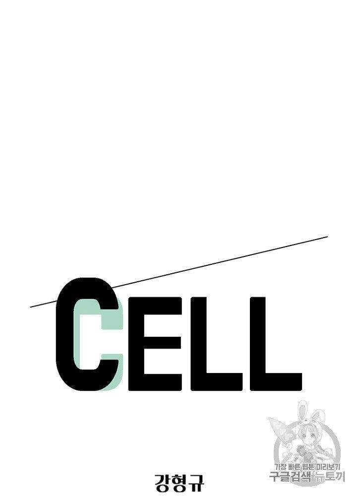 Cell Chapter 30 - 16
