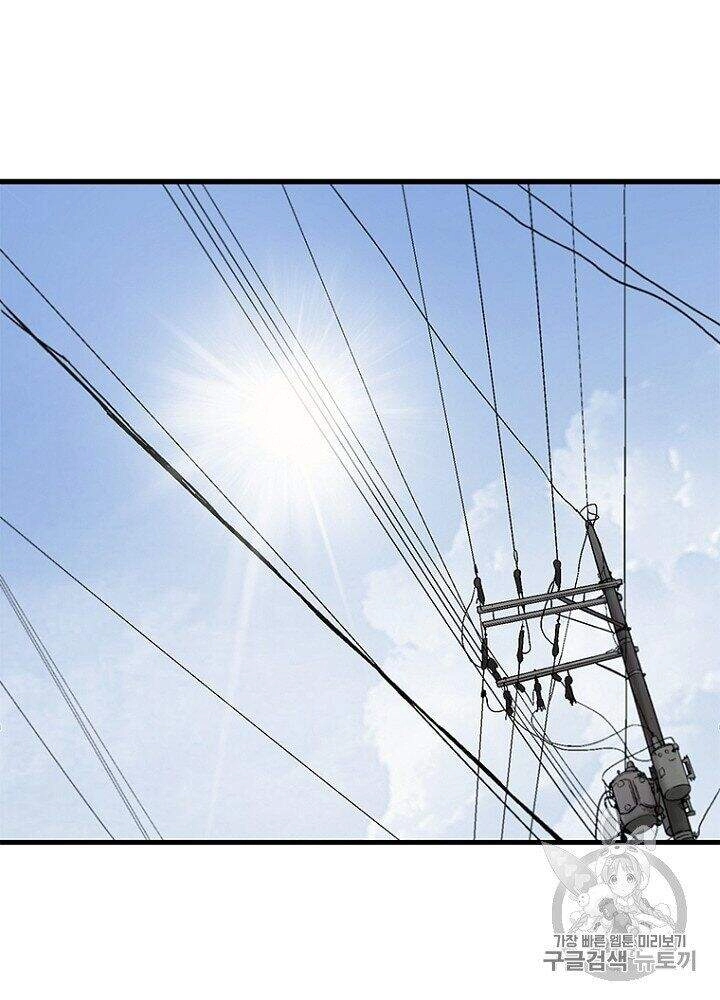 Cell Chapter 30 - 18