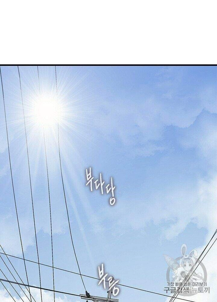 Cell Chapter 30 - 19