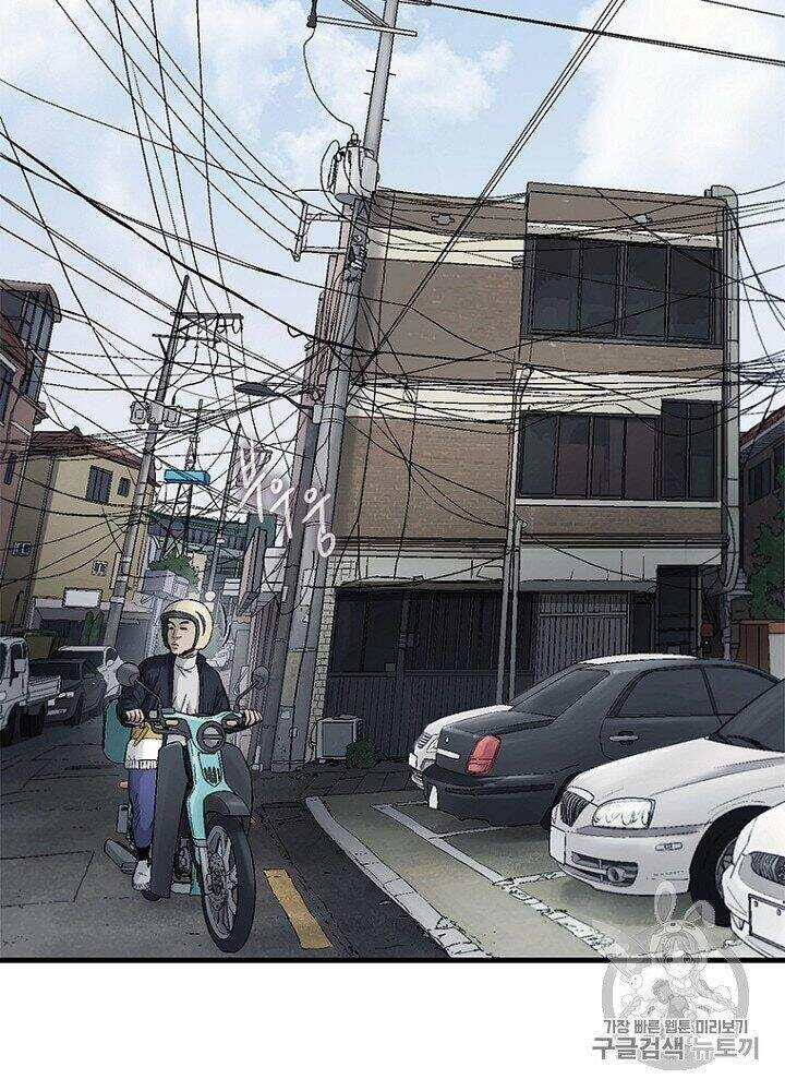 Cell Chapter 30 - 20