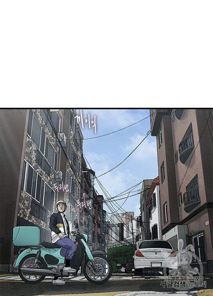 Cell Chapter 30 - 21