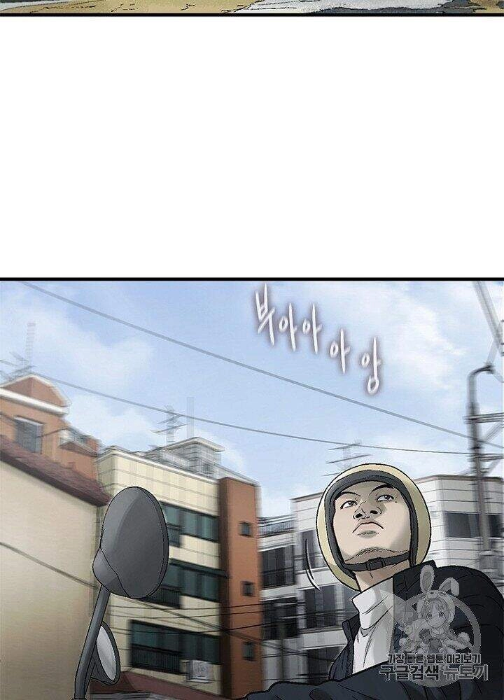 Cell Chapter 30 - 22