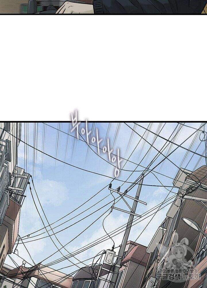 Cell Chapter 30 - 23