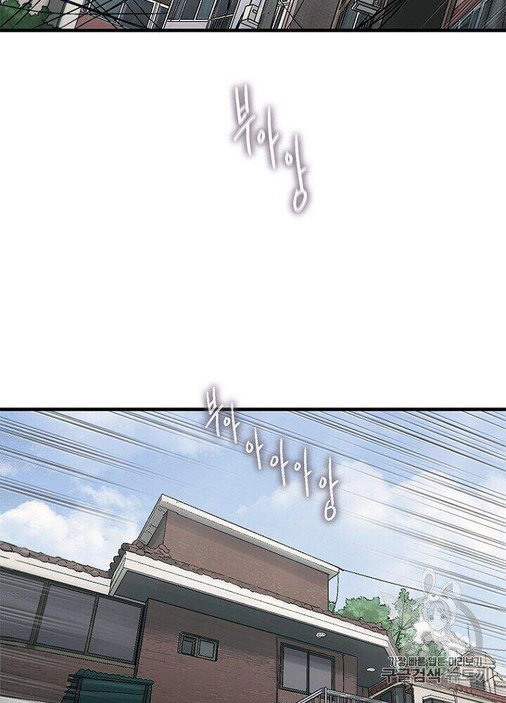 Cell Chapter 30 - 24