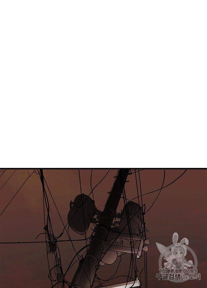 Cell Chapter 30 - 26