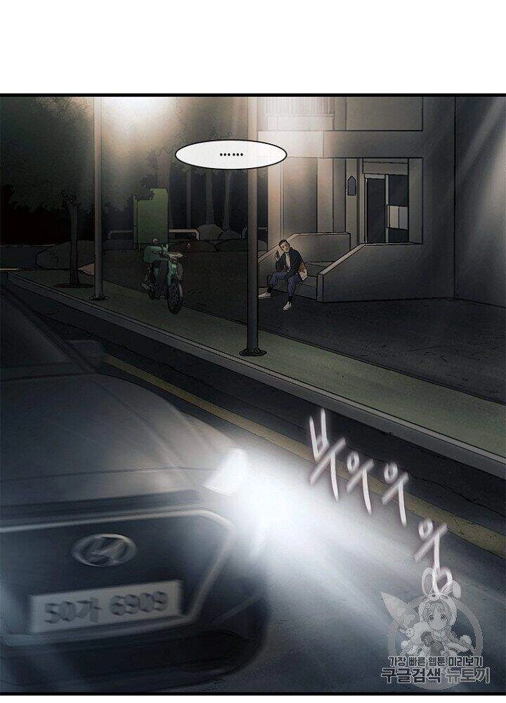 Cell Chapter 30 - 49