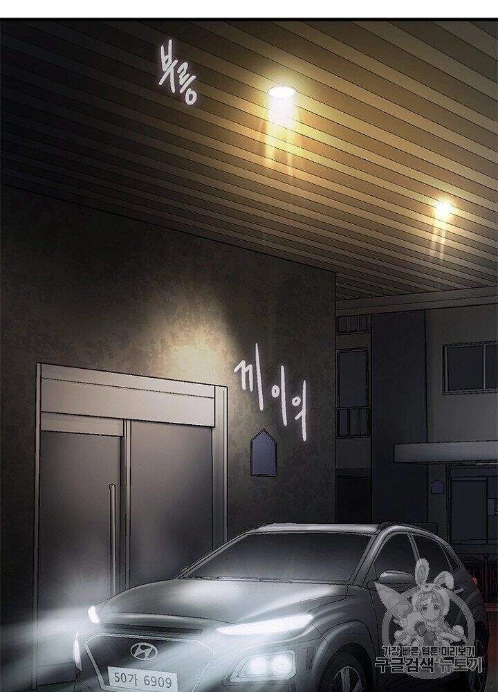 Cell Chapter 30 - 52