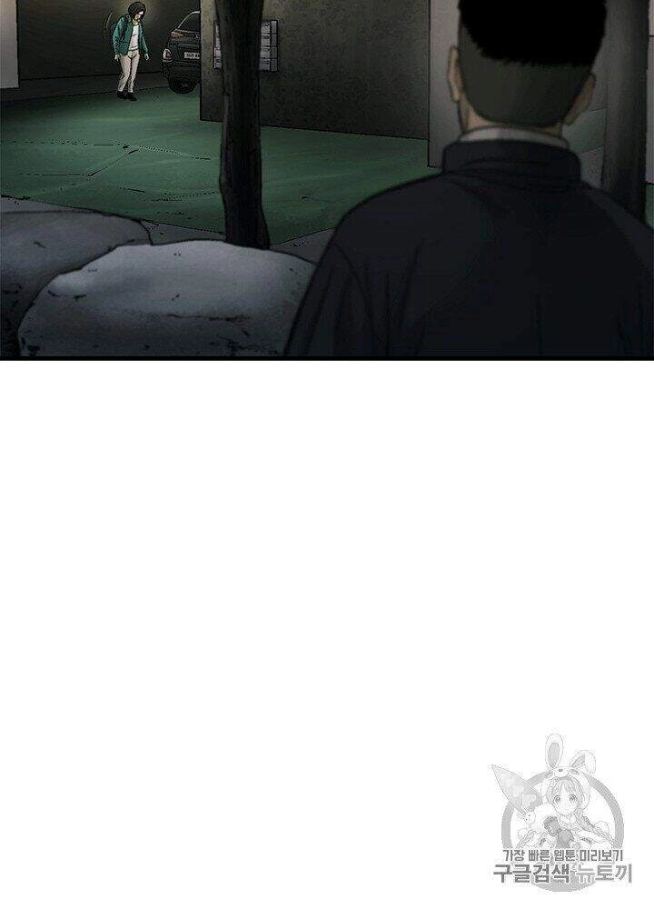 Cell Chapter 30 - 55