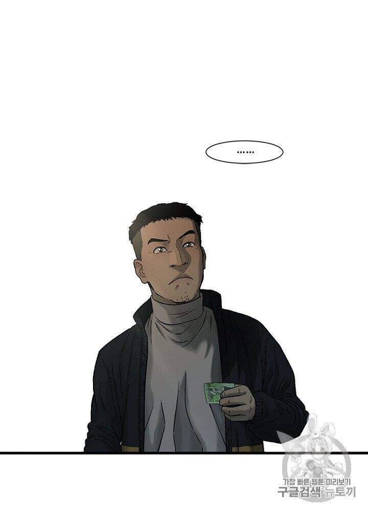 Cell Chapter 30 - 70