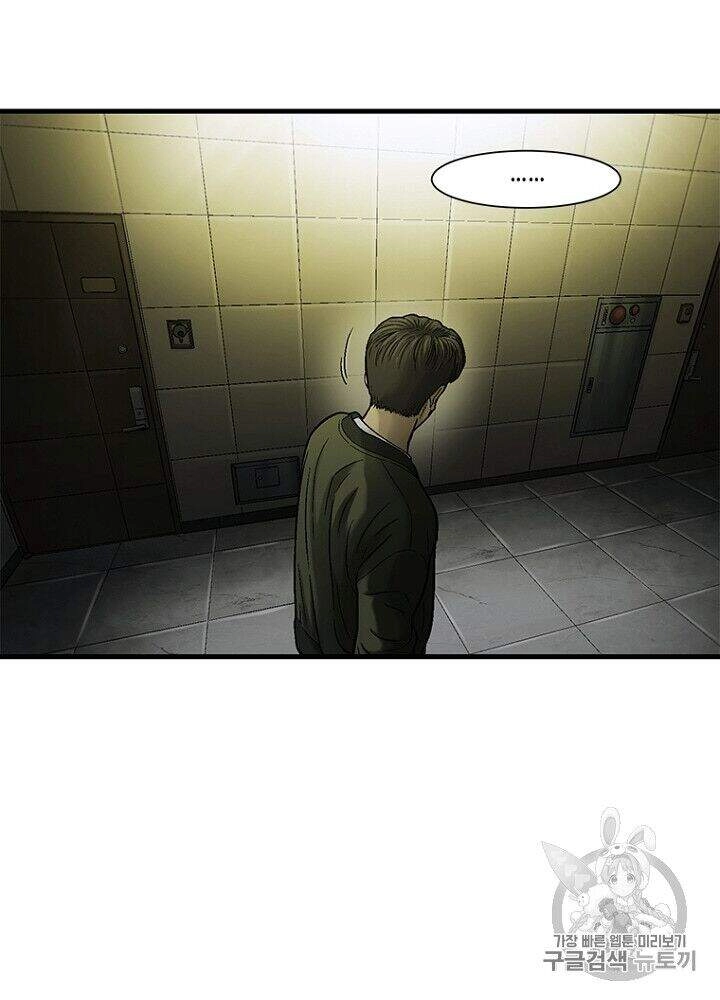 Cell Chapter 30 - 75