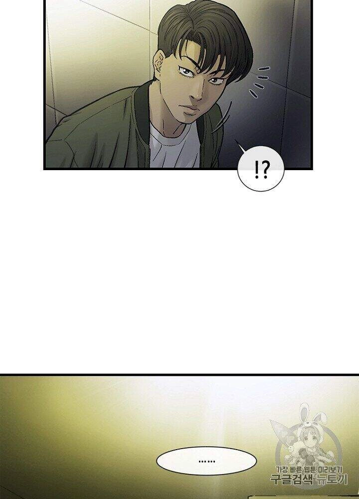 Cell Chapter 30 - 80